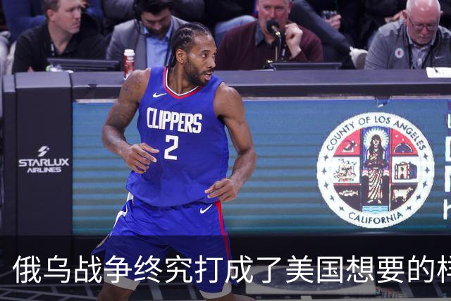 俄乌战争终究打成了美国想要的样子 , 掏空欧洲 , 中国成最大受害者？