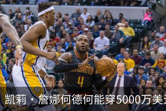 凯莉·詹娜何德何能穿5000万美元维密梦幻内衣？刘雯奚梦瑶老牌天使回归