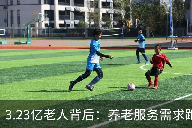 3.23亿老人背后：养老服务需求跑得比老年人口增速更快